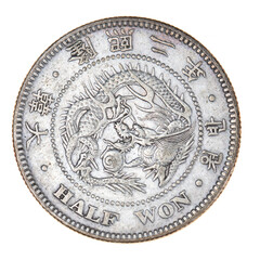 Antique Korea Korean Coin 1907 Half Won With Dragon