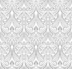 Vintage  Middle Eastern Arabic Pattern