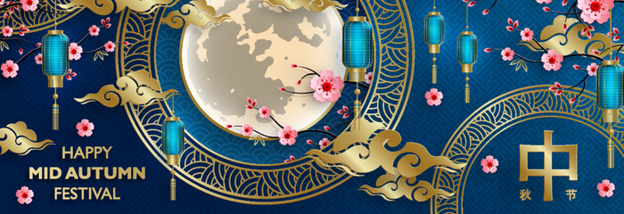 Chinese Mid Autumn Festival on color background