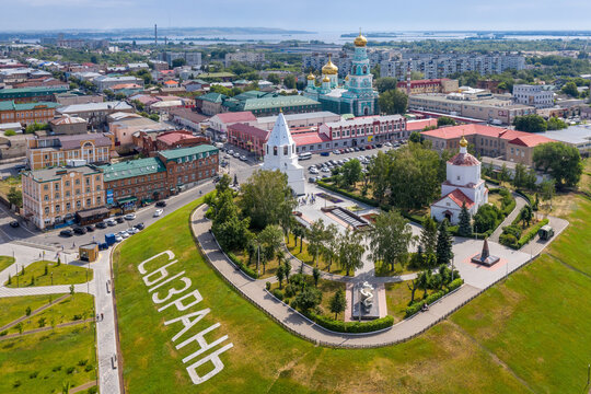 Aerial view of the town and Syzran Kremlin on sunny day. Syzran, Samara Oblast, Russia.