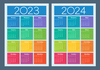 Calendar 2023, 2024. Colorful set. Russian language. Week starts on Monday. Vertical calendar design template. Isolated vector illustration.