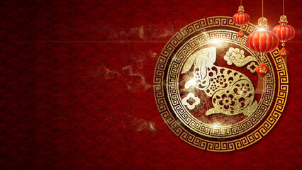 Happy Chinese New Year 2023, year of the Rabbit, also known as the Spring Festival with the Chinese astrological Rabbit symbol for background decoration. Asian and traditional culture concept