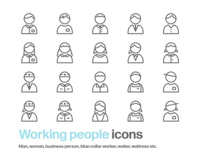 色々な職業の働く人々のアイコンセット。オフィスで働く人々や工事現場で働く人々のアイコンが含まれている。さまざまな髪型の男性と女性のシンプルな形のイラスト。