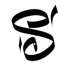 S alphabet, S graffiti, S logo vector, S font, S vector logo, S elements