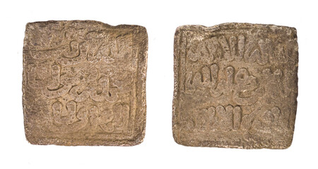 Nasrid silver dirham. Square silver coin from the kingdom of Granada.