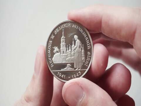Coin &laquo;Victory in the Second World War 1941-1945&raquo; (200000 karbovanets)
