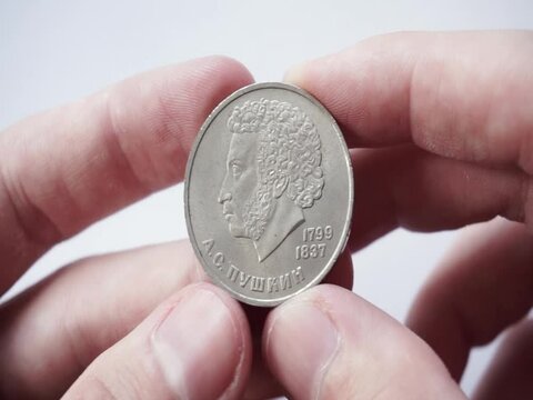 Coin &laquo;185 years since the birth of A. S. Pushkin&raquo; (1 rubles)