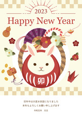 2023年卯年　うさぎ達磨年賀状