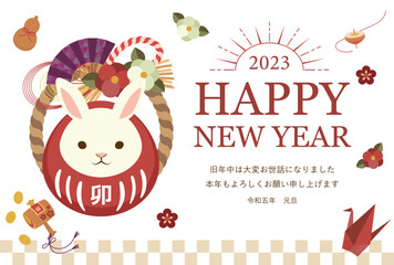 2023年卯年　うさぎ達磨年賀状