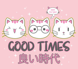 cute japanese cats illustration with Japanese slogan. Japanese text means "good times". Vector graphic design for t-shirt.