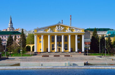 Naklejka premium The capital of the Chuvash Republic