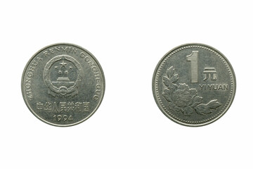 One Yuan Coin,&nbsp; front and back, 1994, Republic of China