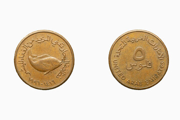 Five fils coin, Front and back, Year 1997, United Arab Emirates