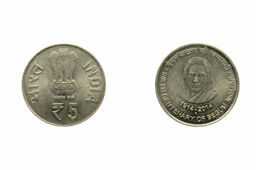 Five Rupee Coin,  front and back,  Begam Akhtar, Birth centenary, India