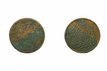 Ancient Egyptian coin, Front and back