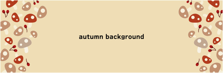 秋の素材_きのこ_を使った背景グラフィック素材