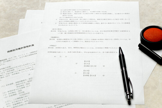 契約書 Images Browse 4,926 Stock Photos, Vectors, and Video Adobe Stock