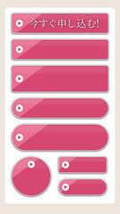 Obraz premium お問い合わせボタン