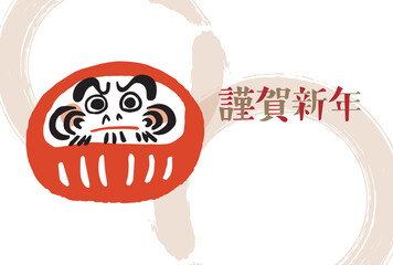 2023年　だるまの年賀状　