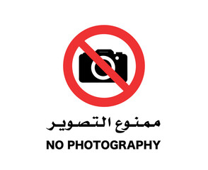 No photography sign written in Arabic and English