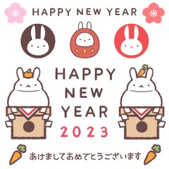 ウサギの正月素材セット2023