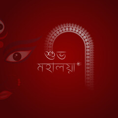 Happy Mahalaya Social Media Post Durga Puja is Biggest Festival in West Bengal