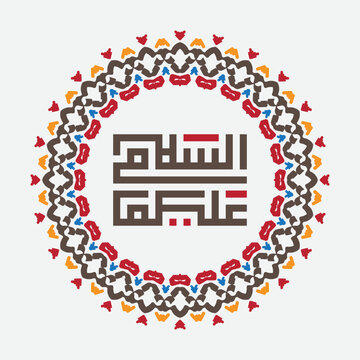arabic calligraphy design with colorful border clip art preview