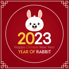 Happy Chinese new year greeting card 2023 with cute rabbit. Animal holidays cartoon character. Rabbit icon vector.