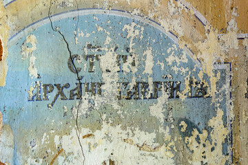 frescoes on the walls of an abandoned temple