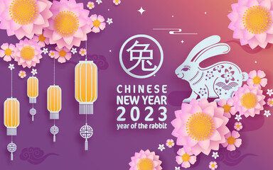 Fototapeta premium Happy chinese new year 2023 year of the rabbit zodiac with on color Background. 