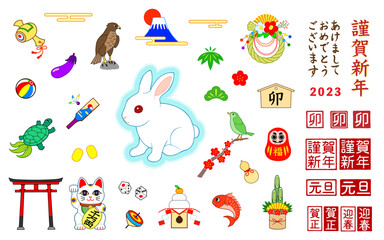 2023年 卯年 年賀状 イラストの素材セット