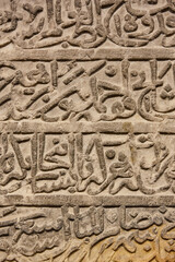 Arabic traditional calligraphy. Islamic typography symbols. Arabesque background. Seljuk period