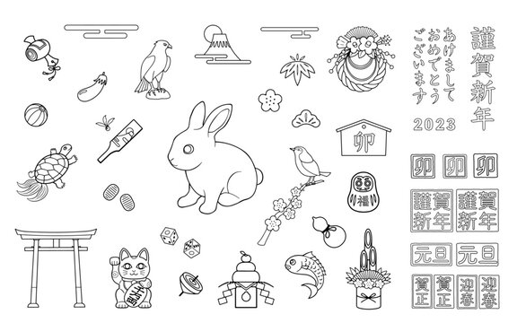 塗り絵年賀状 の画像 665 件の Stock 写真 ベクターおよびビデオ Adobe Stock