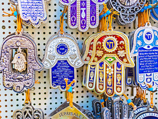 The Jewish hamsa with blessings, Jerusalem, Israel