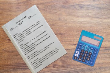 居宅介護サービス契約書（電卓）