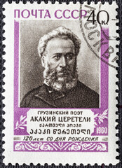 USSR - circa 1960: A stamp printed in USSR Russia shows portrait of Prince Akaki Tsereteli 1840-1915 , Georgian poet and national liberation movement figure, circa 1960