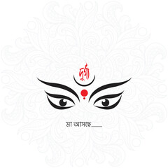 Durga Puja Bangla Typography (shuvo sharodia) Bengali Calligraphy  Festival Durga Puja