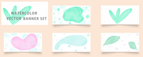 抽象的なかわいい形の水彩塗り背景イラストバナーセット