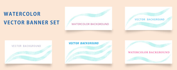 水彩の水色で描いたウェーブラインの背景イラストバナーセット
