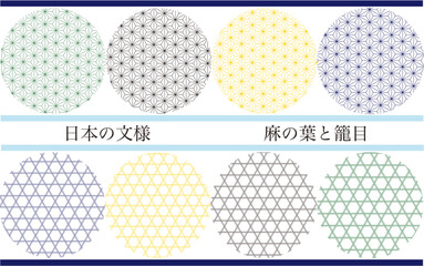 背景イラストや年賀状にも色々使える便利でシンプルな和柄文様