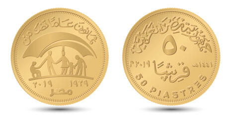 50 piastres 2019 - Ministry of Social Solidarity. Reverse and obverse of Egyptian fifty piastres coin in vector illustration.