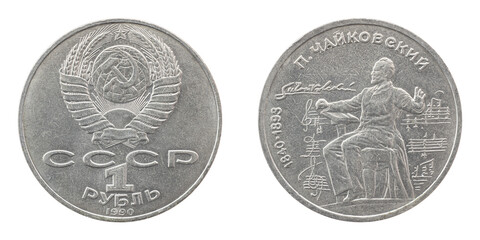 Soviet jubilee commemorative coin from the USSR 1 one ruble 1990 Pyotr Tchaikovsky top view close-up isolated on white background.