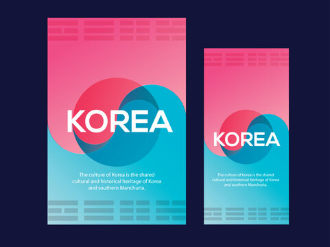 한국 국기 그래픽 디자인 배경 이미지