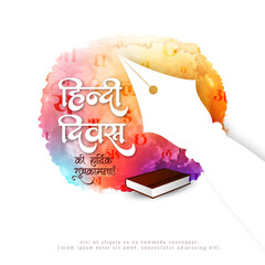 Beautiful Happy Hindi Divas Indian national language background design