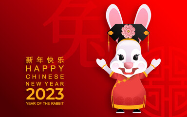 Happy chinese new year 2023 year of the rabbit zodiac sign with cartoon character (Translation : Happy new year)