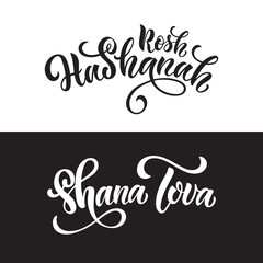 Shana Tova handwritten text for Rosh Hashanah (Jewish New Year). Template for postcard, invitation, poster, banner. Vector illustration isolated on white background and holiday symbols. Hand lettering