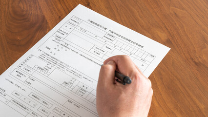 介護保険居宅介護 予防住宅改修費支給申請書（手）