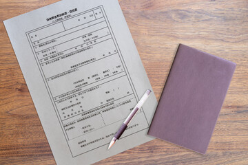 身体障害者診断書・意見書 じん臓機能障害用 腎臓（手帳）
