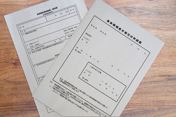 身体障害者診断書 肝臓 肝機能障害用（身体障碍者手帳交付申請書）