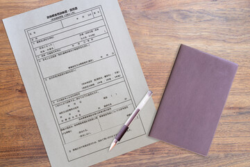 身体障害者診断書・意見書 免疫機能13歳以上（手帳）